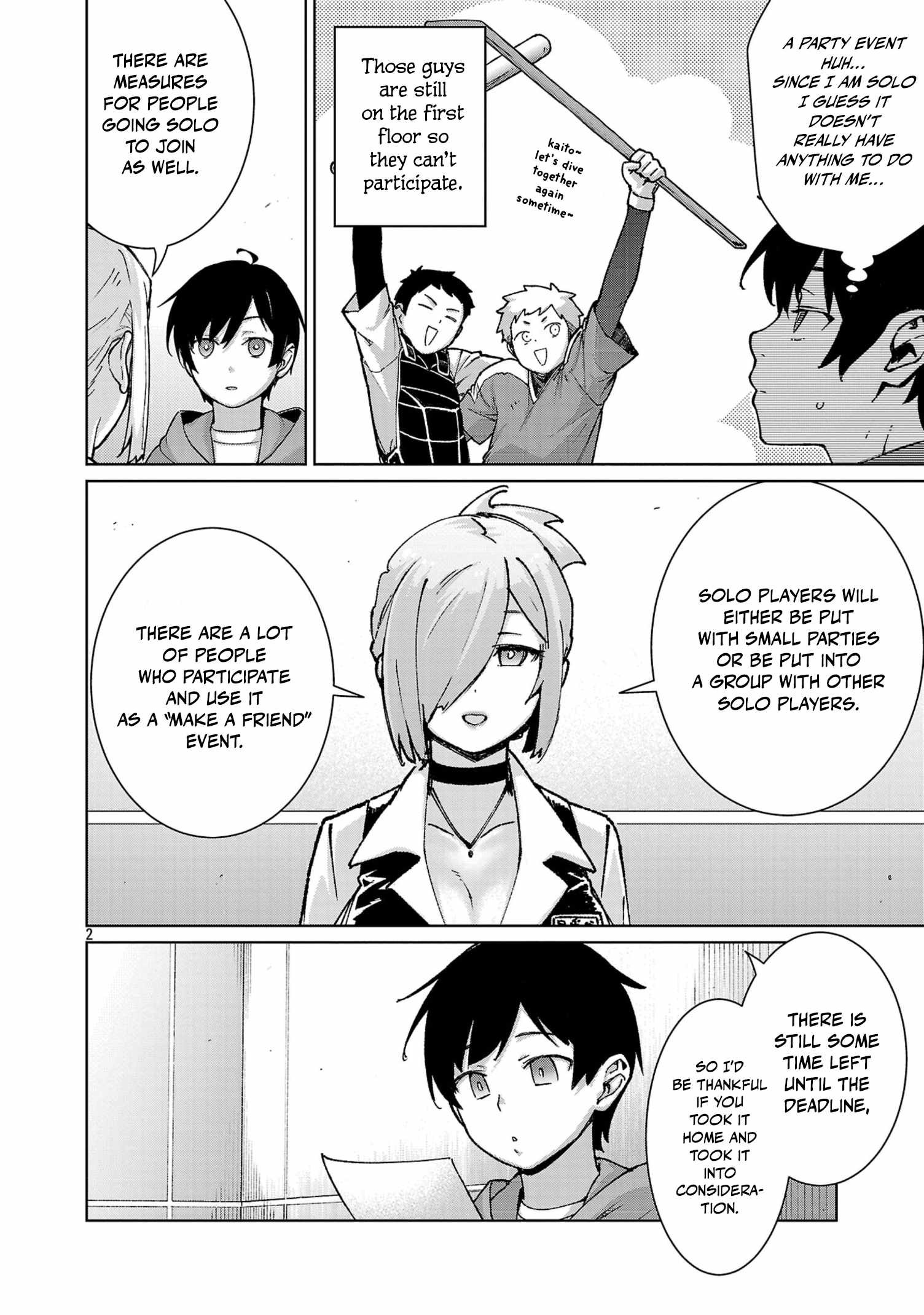 The Story of an Exploration Hero Who Has Worked His Way up From Common People Chapter 40 - Page 3 in English