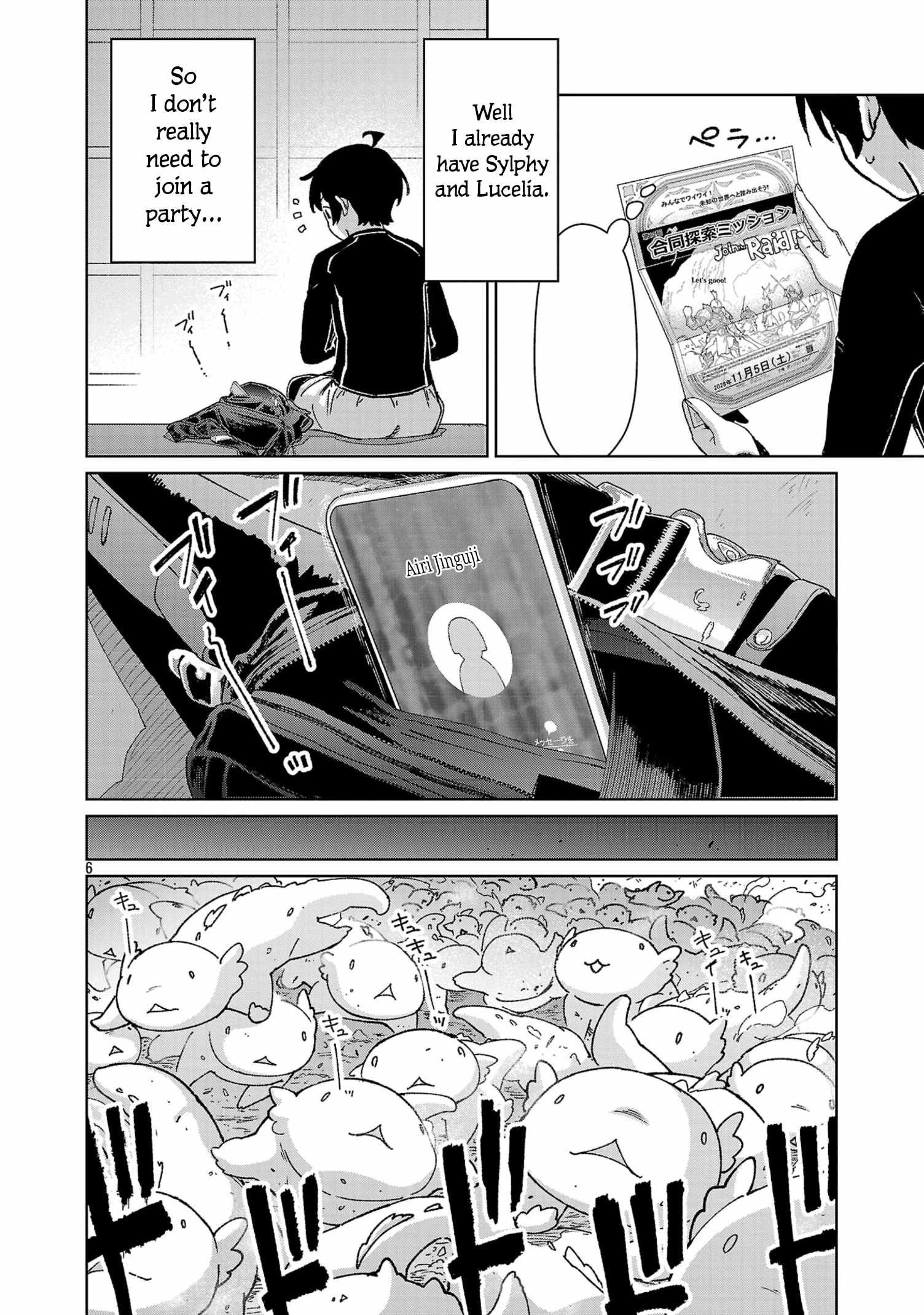 The Story of an Exploration Hero Who Has Worked His Way up From Common People Chapter 40 - Page 7 in English