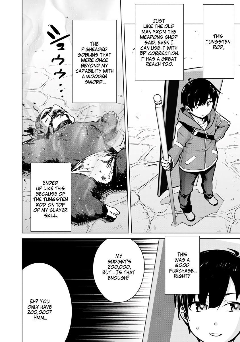 The Story of an Exploration Hero Who Has Worked His Way up From Common People Chapter 5 - Page 11 in English