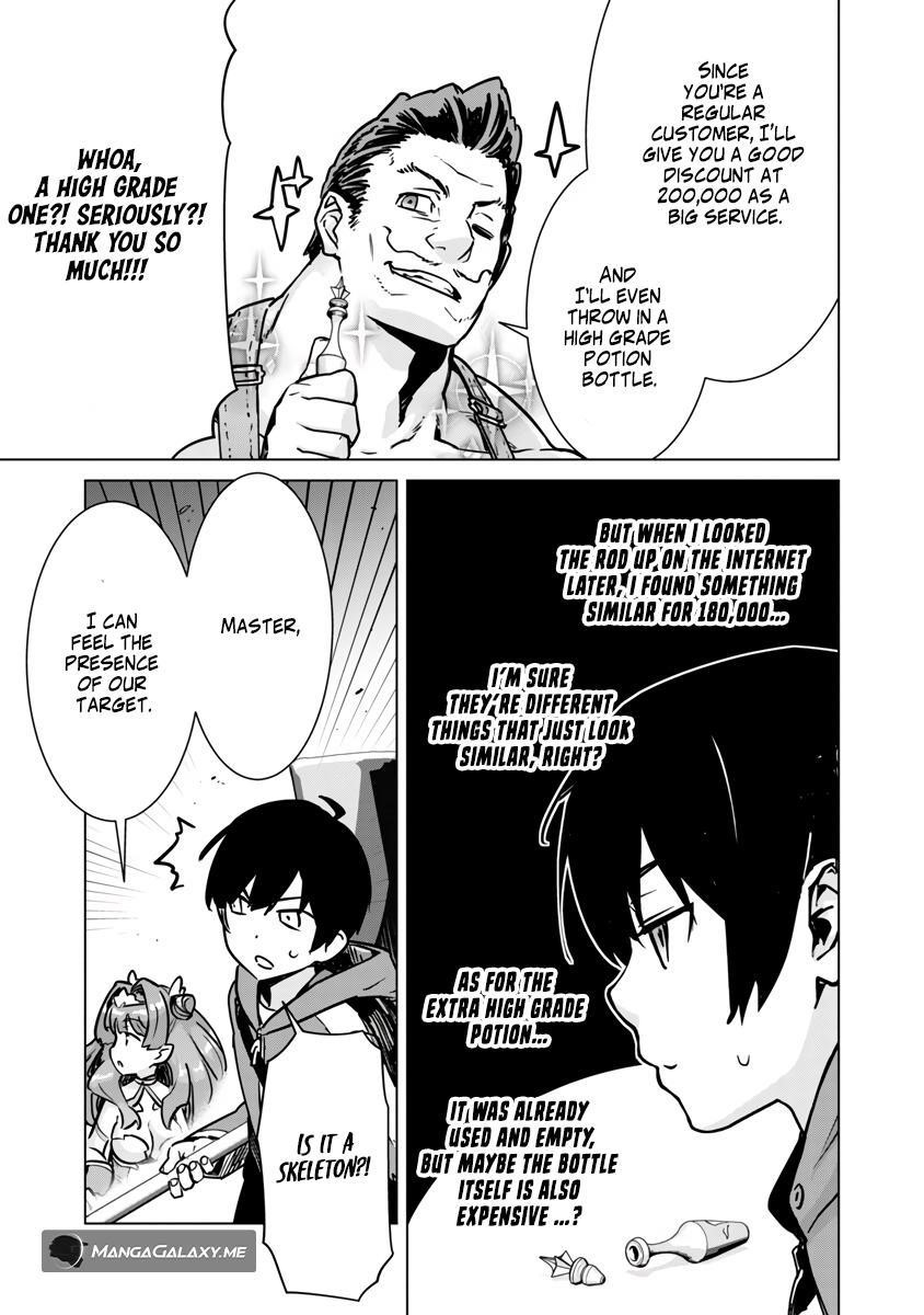 The Story of an Exploration Hero Who Has Worked His Way up From Common People Chapter 5 - Page 12 in English