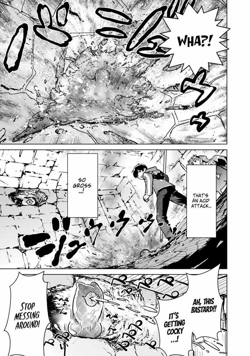 The Story of an Exploration Hero Who Has Worked His Way up From Common People Chapter 5 - Page 24 in English