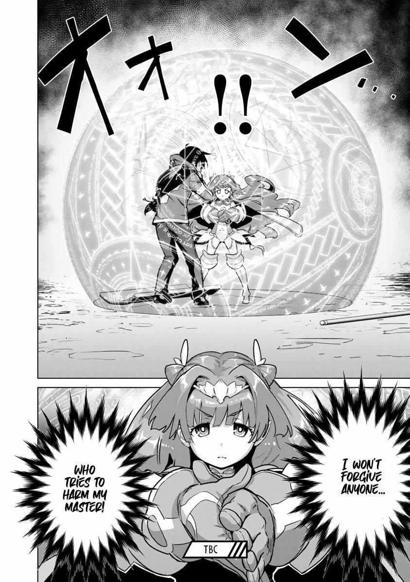 The Story of an Exploration Hero Who Has Worked His Way up From Common People Chapter 5 - Page 29 in English