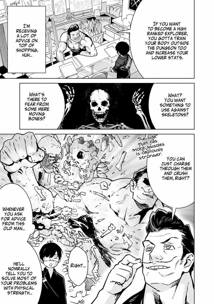 The Story of an Exploration Hero Who Has Worked His Way up From Common People Chapter 5 - Page 4 in English
