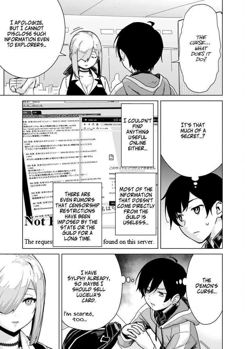 The Story of an Exploration Hero Who Has Worked His Way up From Common People Chapter 7 - Page 4 in English