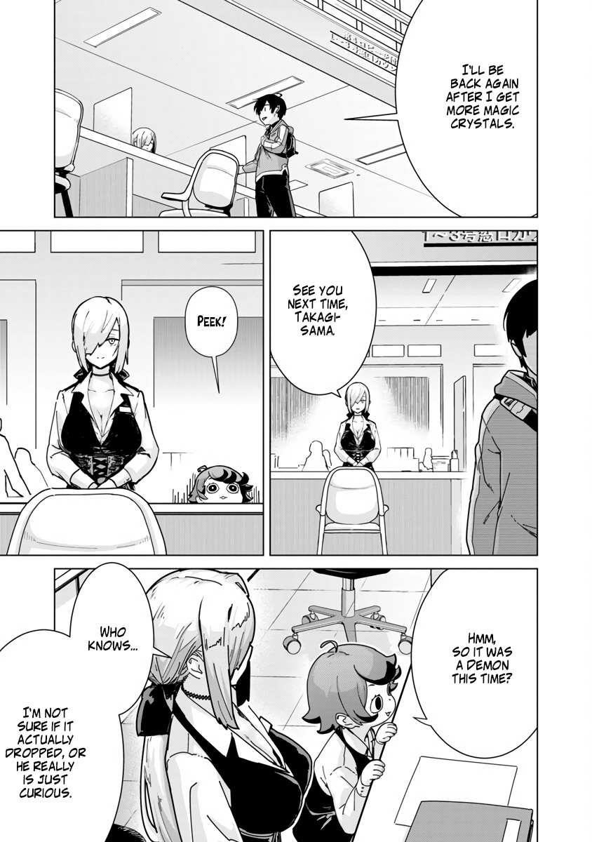 The Story of an Exploration Hero Who Has Worked His Way up From Common People Chapter 7 - Page 6 in English
