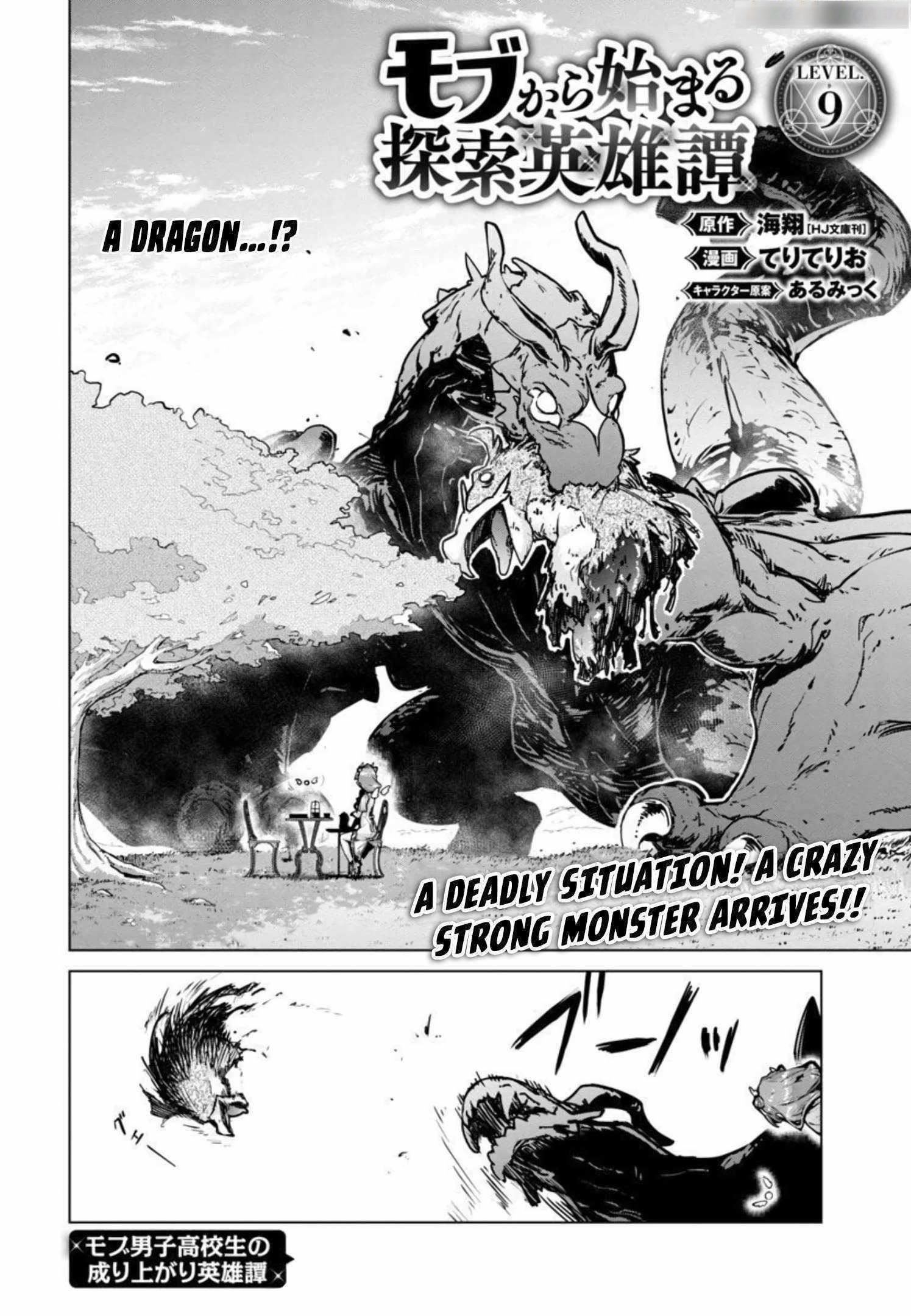 The Story of an Exploration Hero Who Has Worked His Way up From Common People Chapter 9 - Page 3 in English