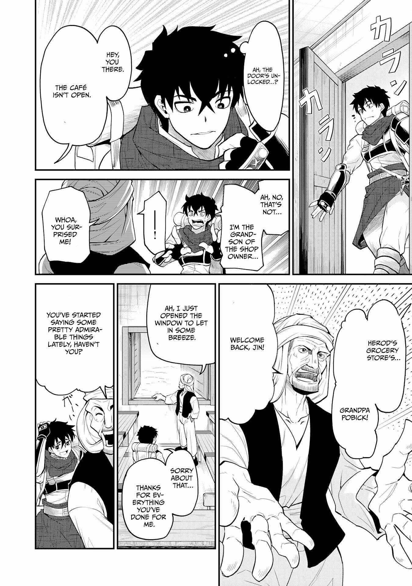The Outcast Swordsman, Drawn to Power, Masters the Hidden Dungeon Chapter 1 - Page 12 in English