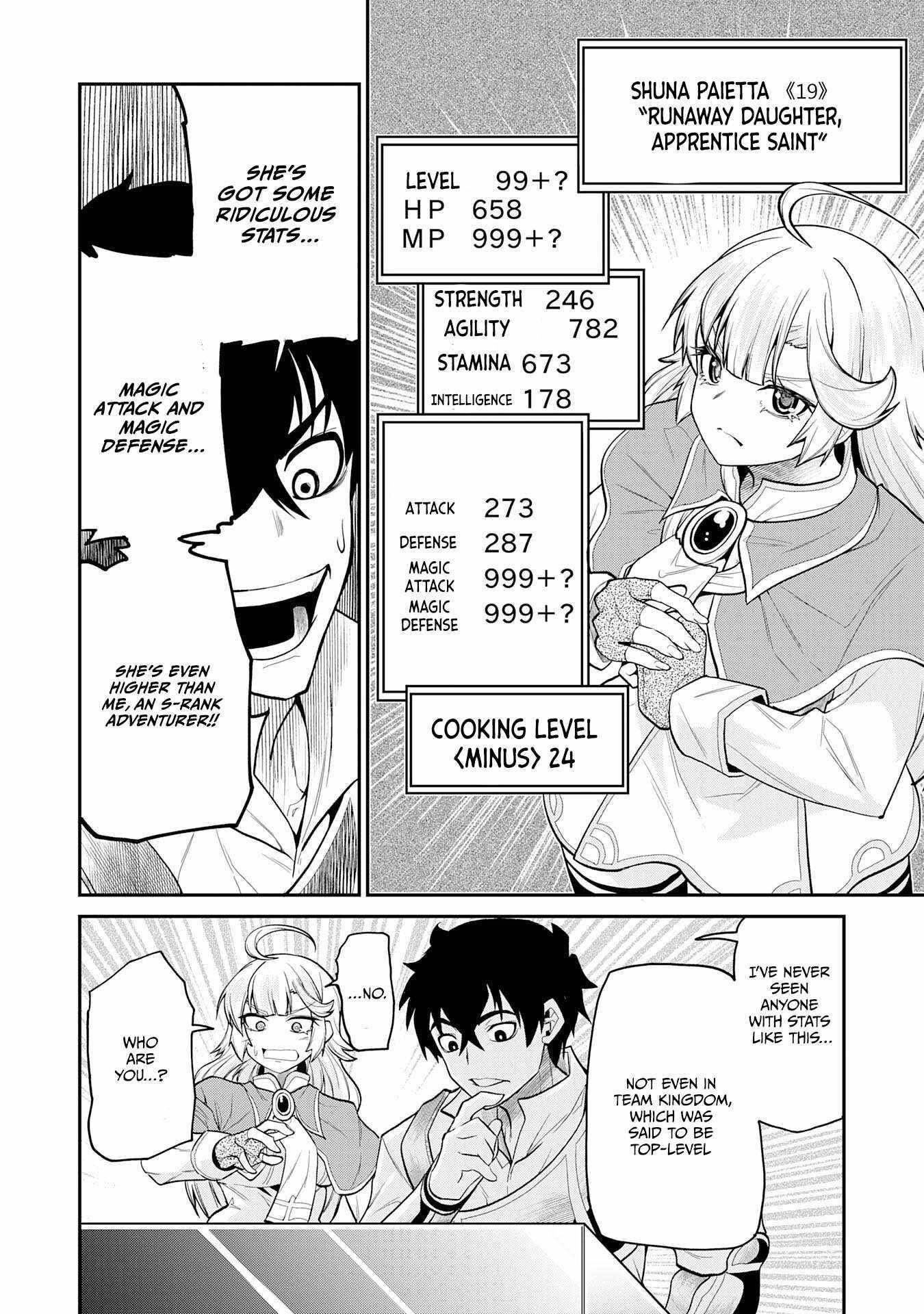 The Outcast Swordsman, Drawn to Power, Masters the Hidden Dungeon Chapter 1 - Page 24 in English