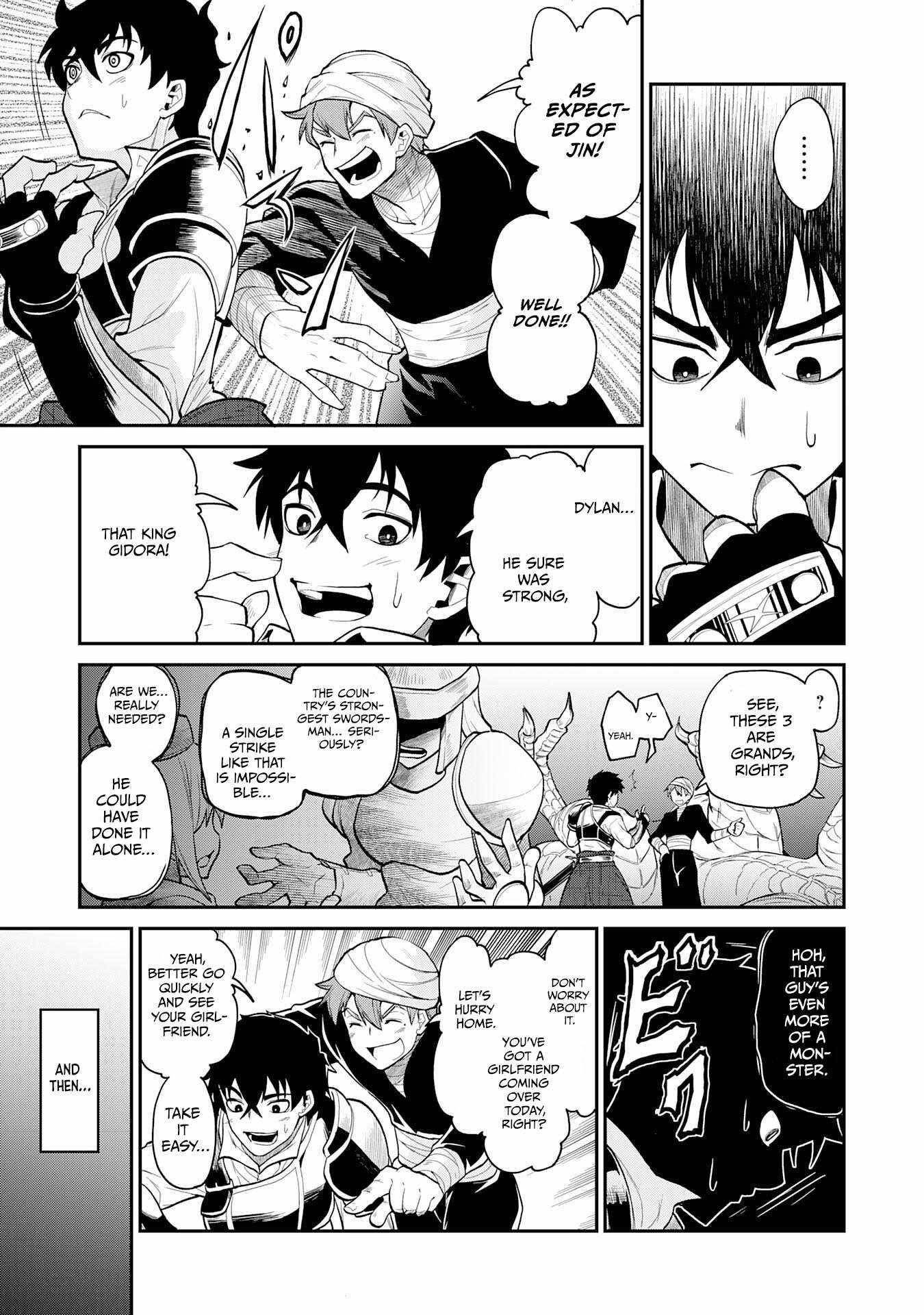 The Outcast Swordsman, Drawn to Power, Masters the Hidden Dungeon Chapter 1 - Page 4 in English