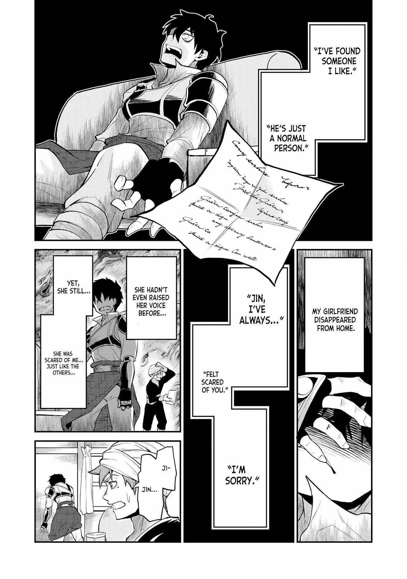 The Outcast Swordsman, Drawn to Power, Masters the Hidden Dungeon Chapter 1 - Page 5 in English