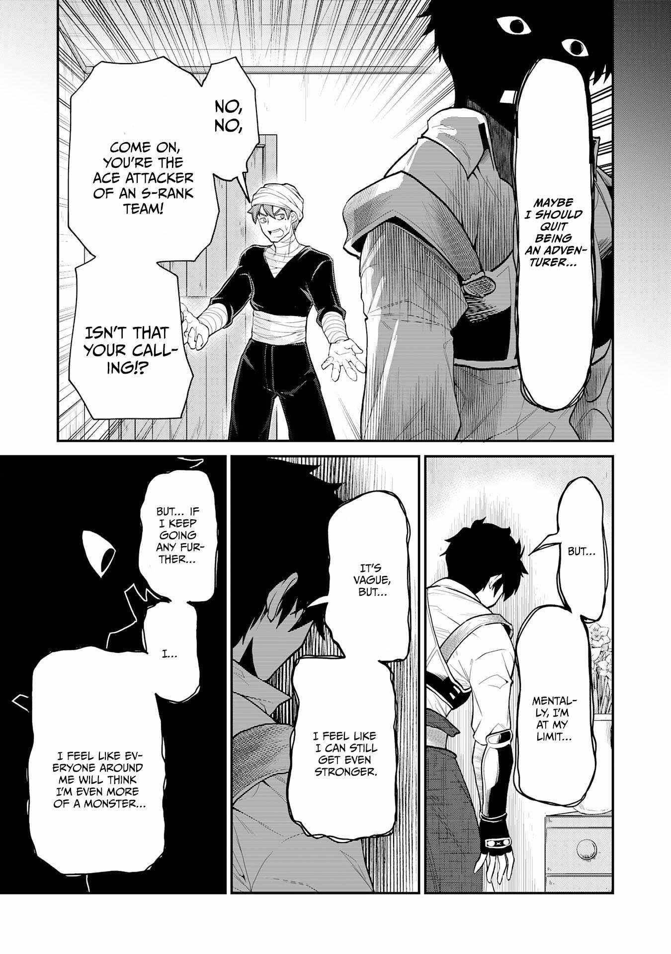 The Outcast Swordsman, Drawn to Power, Masters the Hidden Dungeon Chapter 1 - Page 8 in English