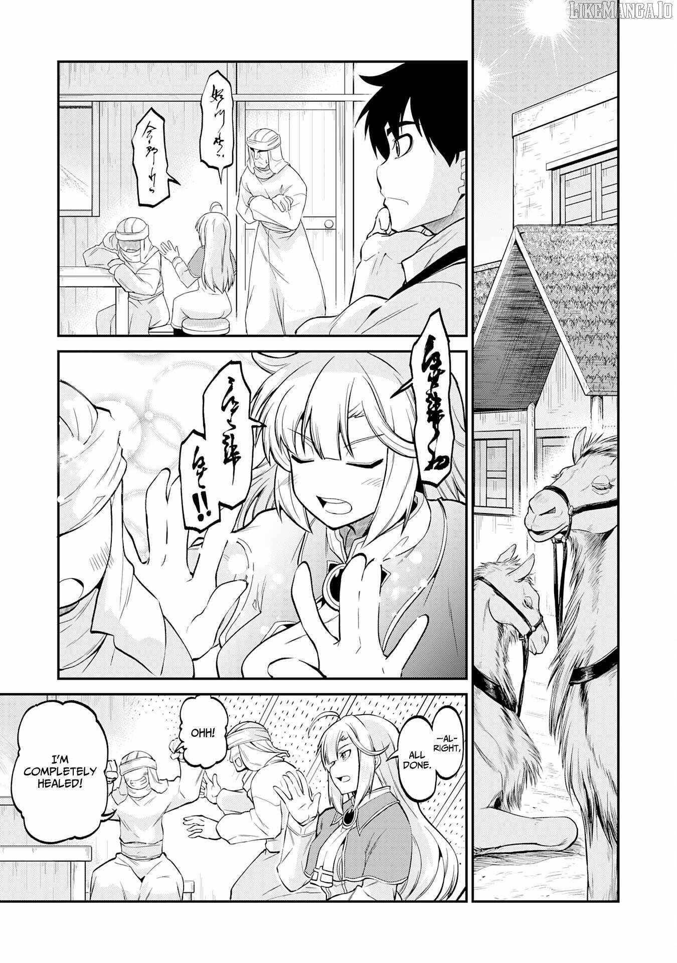 The Outcast Swordsman, Drawn to Power, Masters the Hidden Dungeon Chapter 4 - Page 12 in English