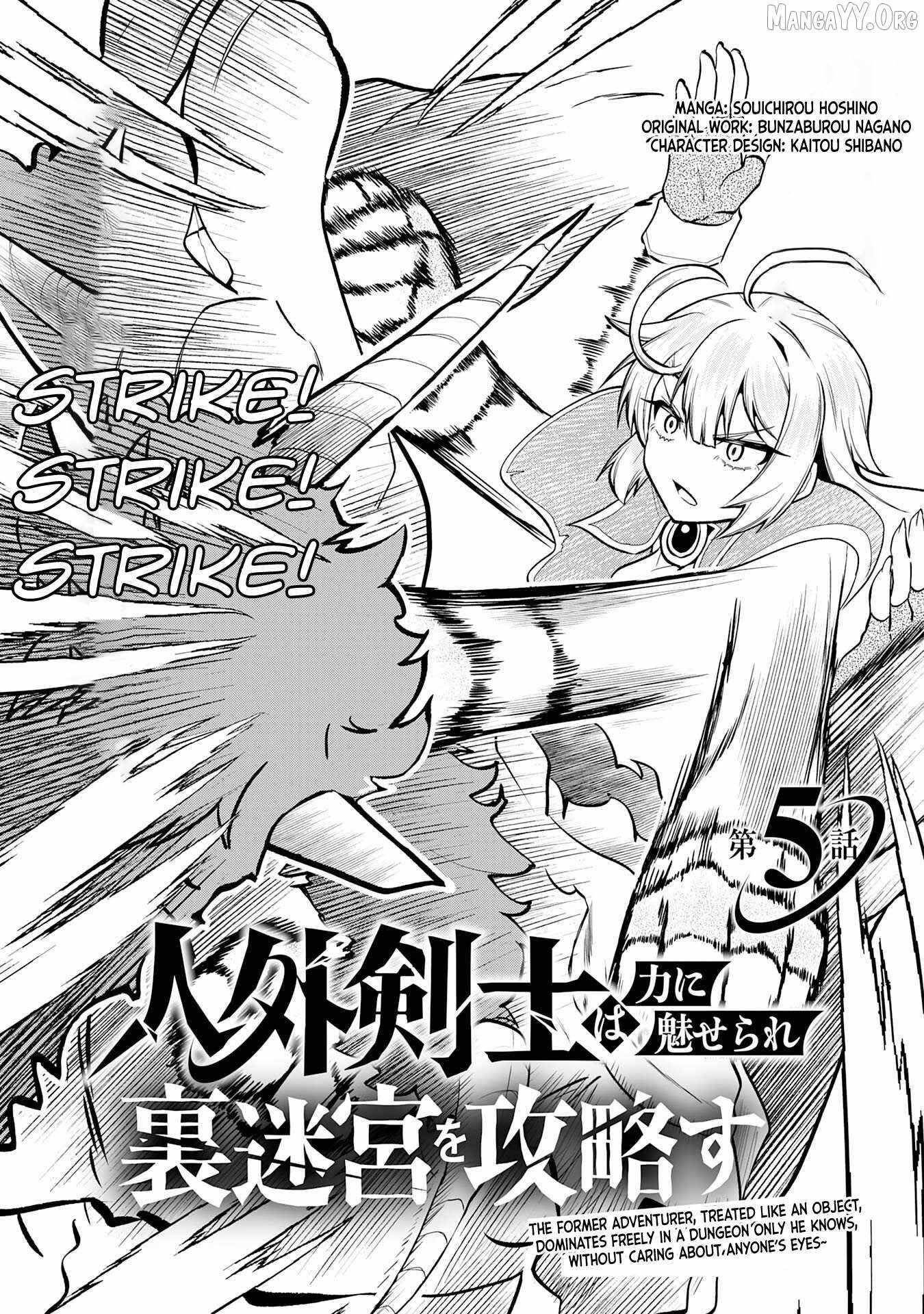 The Outcast Swordsman, Drawn to Power, Masters the Hidden Dungeon Chapter 5 - Page 3 in English