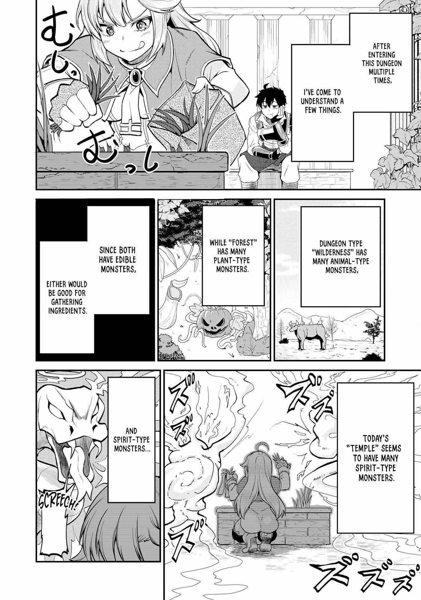 The Outcast Swordsman, Drawn to Power, Masters the Hidden Dungeon Chapter 6 - Page 2 in English