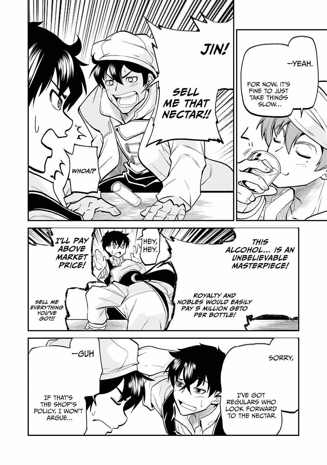 The Outcast Swordsman, Drawn to Power, Masters the Hidden Dungeon Chapter 8 - Page 14 in English