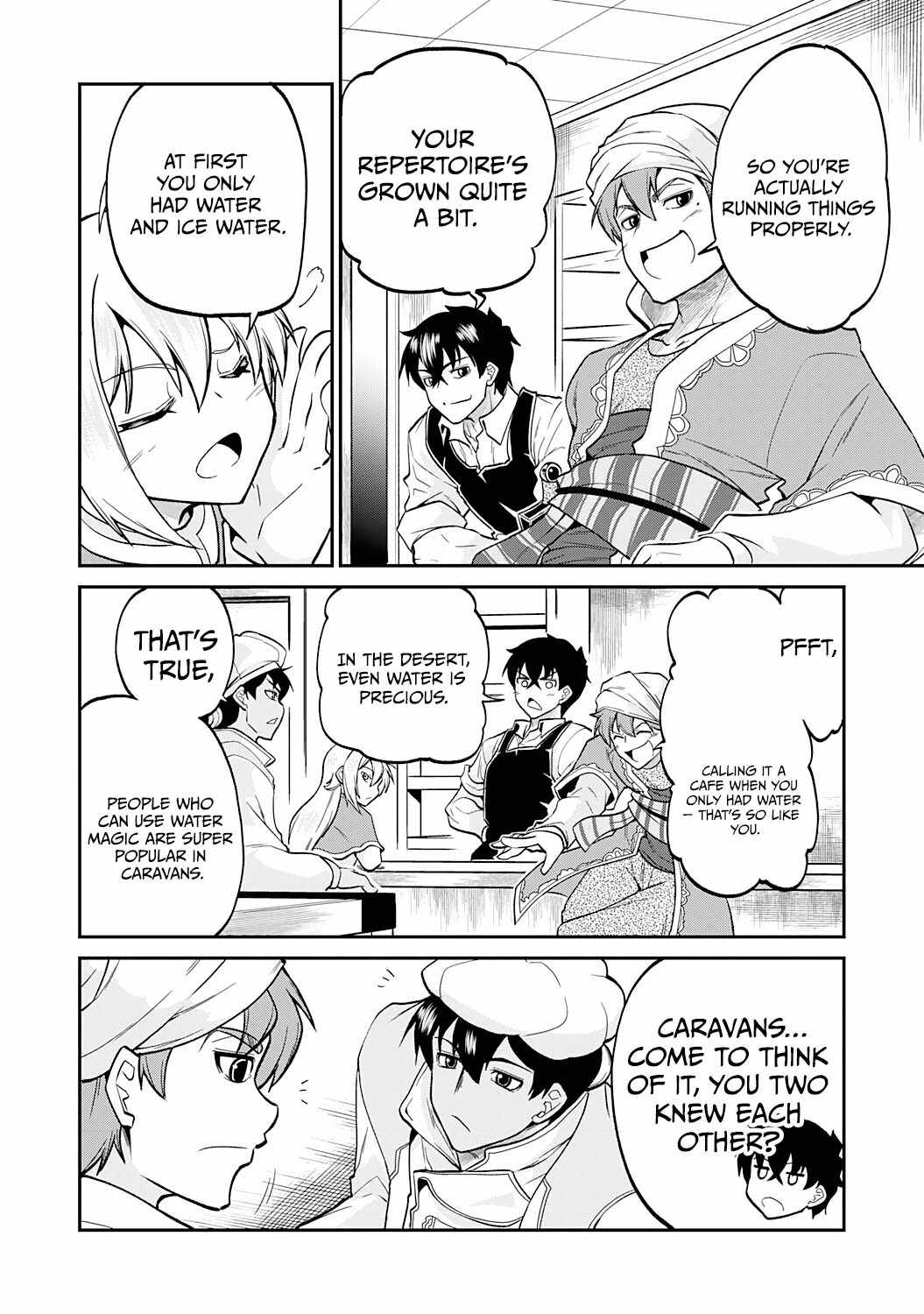 The Outcast Swordsman, Drawn to Power, Masters the Hidden Dungeon Chapter 8 - Page 8 in English