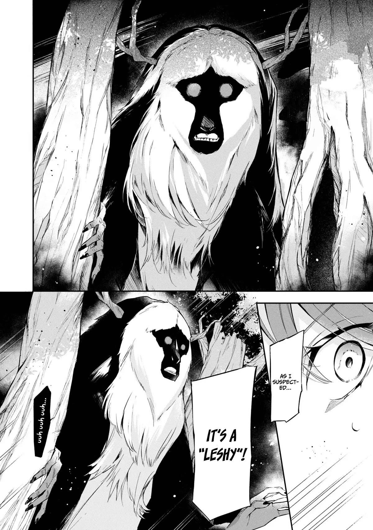 If the Villainess and the Villain Were to Meet and Fall in Love Chapter 11 - Page 20 in English