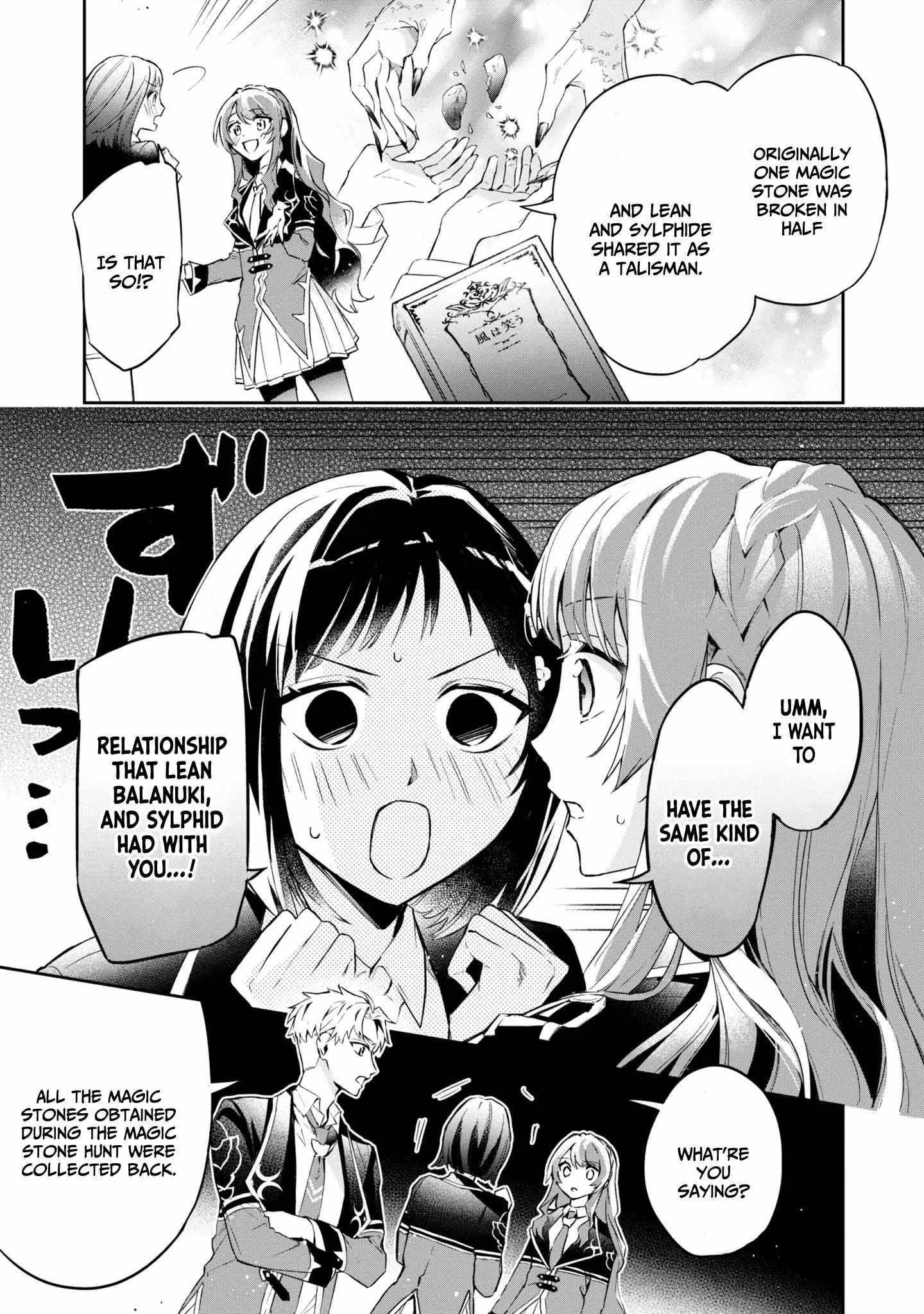 If the Villainess and the Villain Were to Meet and Fall in Love Chapter 14 - Page 13 in English