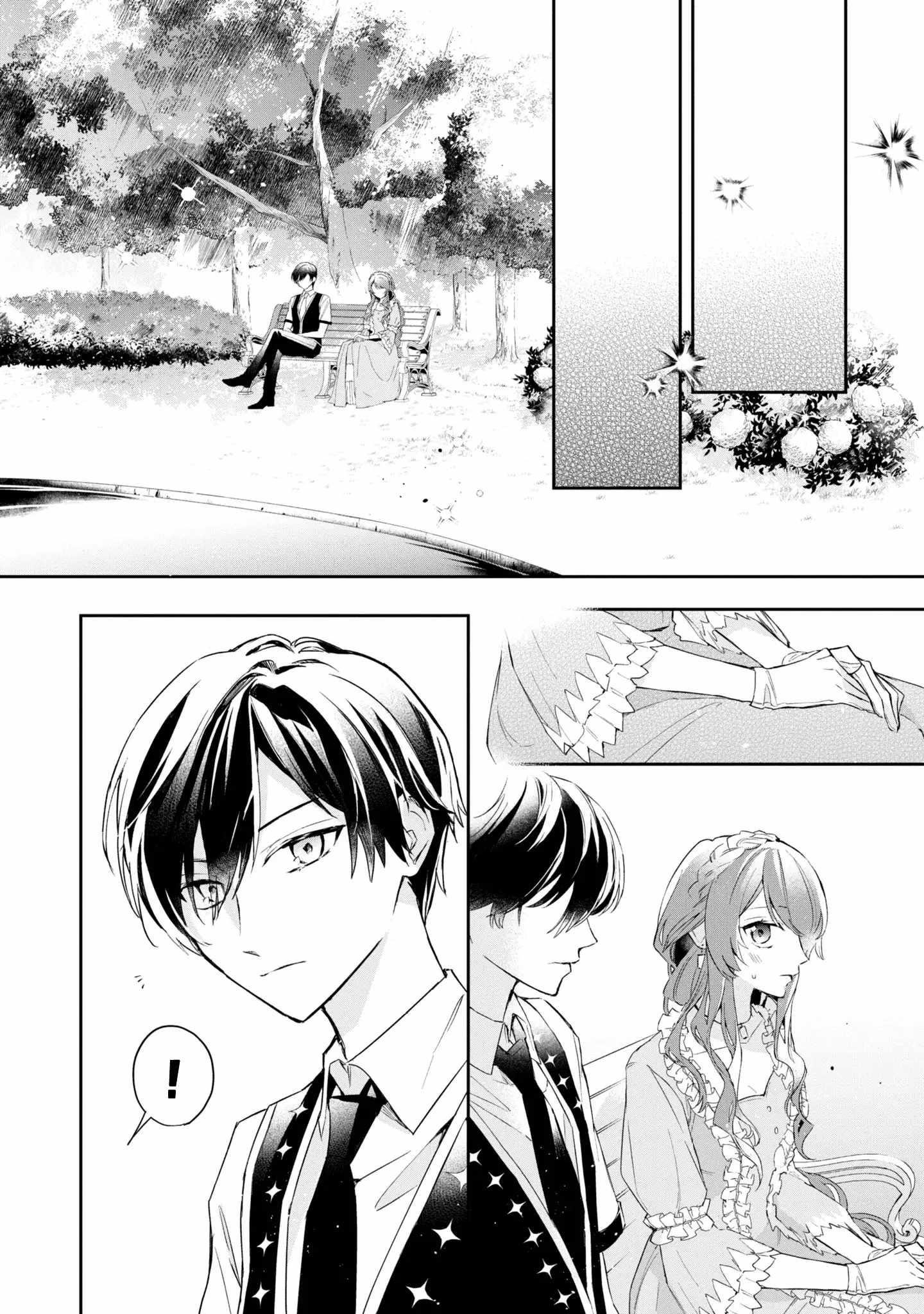 If the Villainess and the Villain Were to Meet and Fall in Love Chapter 15 - Page 9 in English
