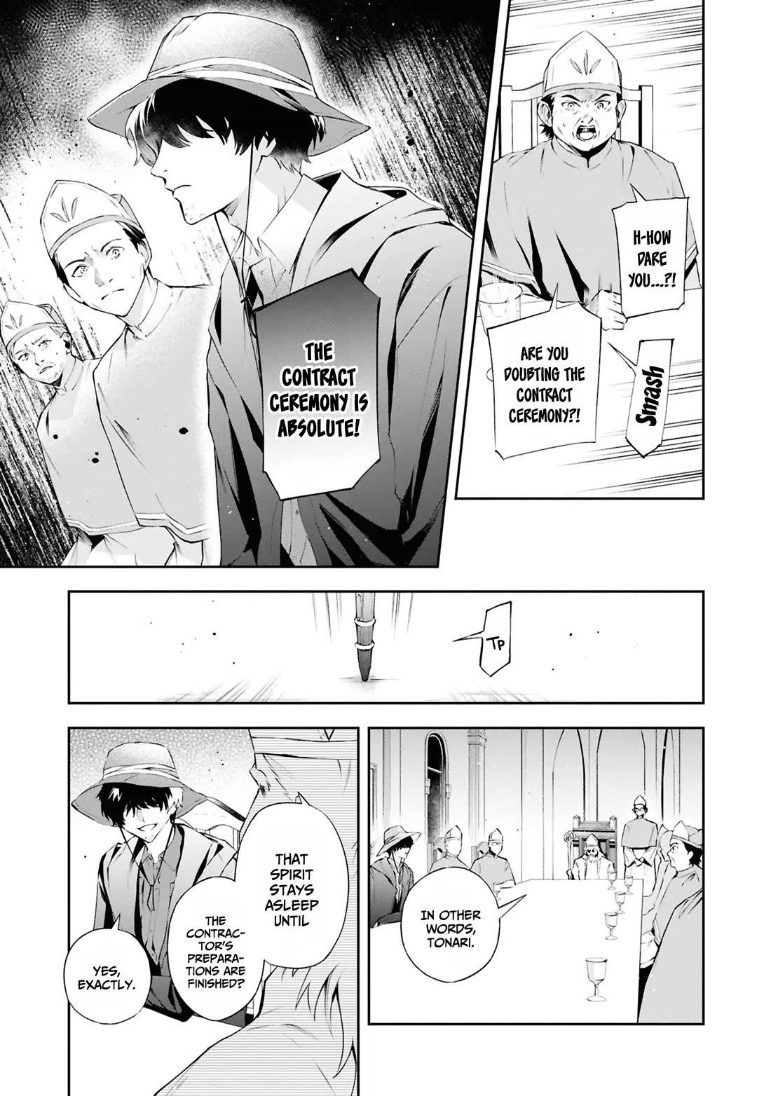 If the Villainess and the Villain Were to Meet and Fall in Love Chapter 20 - Page 12 in English