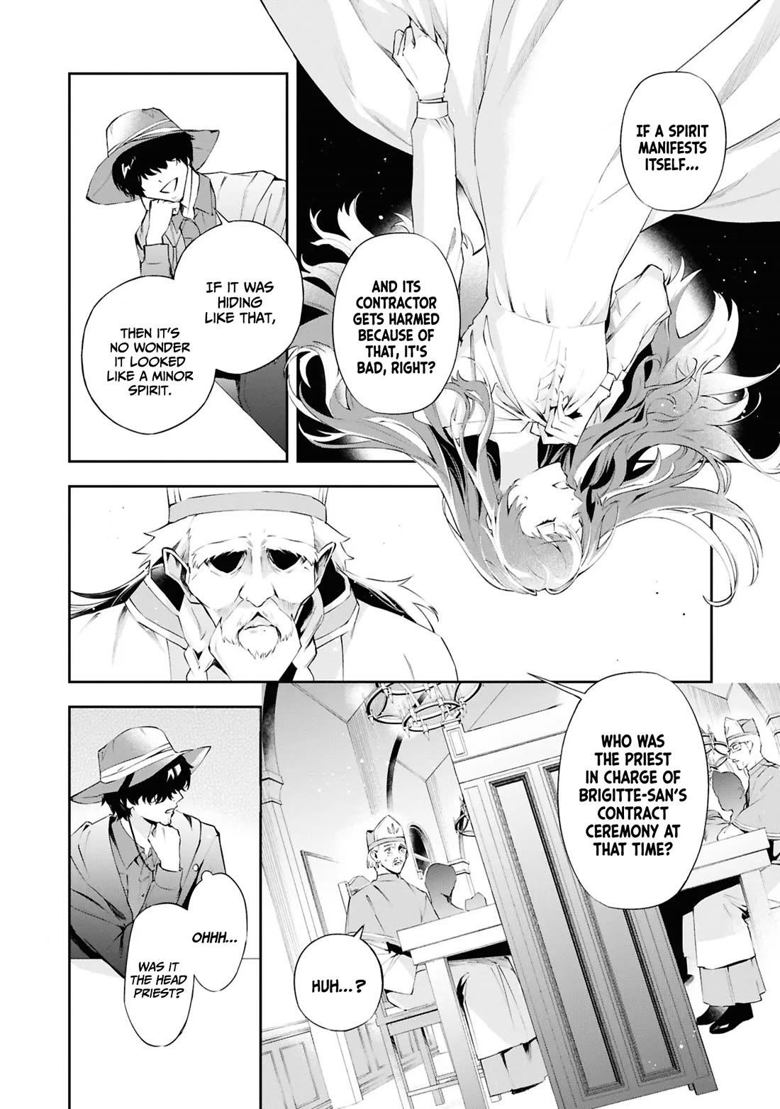 If the Villainess and the Villain Were to Meet and Fall in Love Chapter 20 - Page 13 in English