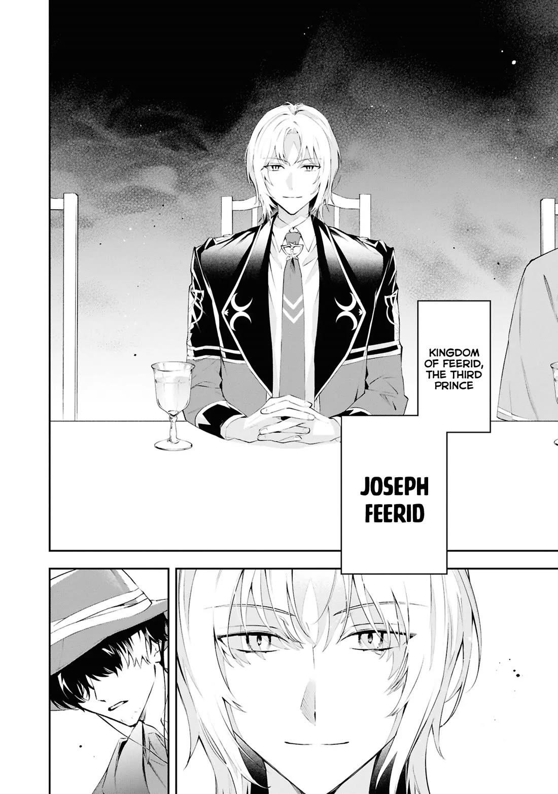 If the Villainess and the Villain Were to Meet and Fall in Love Chapter 20 - Page 17 in English
