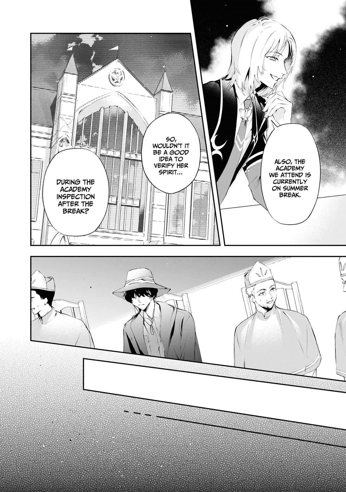 If the Villainess and the Villain Were to Meet and Fall in Love Chapter 20 - Page 19 in English