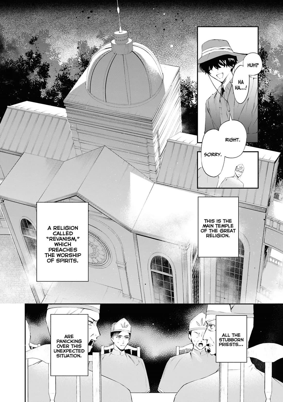 If the Villainess and the Villain Were to Meet and Fall in Love Chapter 20 - Page 3 in English