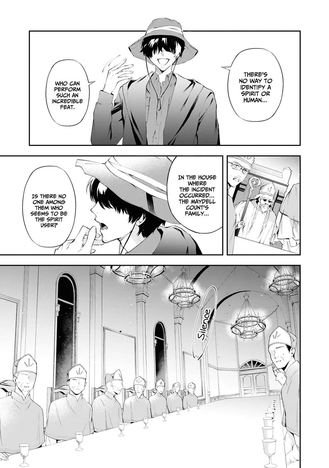 If the Villainess and the Villain Were to Meet and Fall in Love Chapter 20 - Page 6 in English