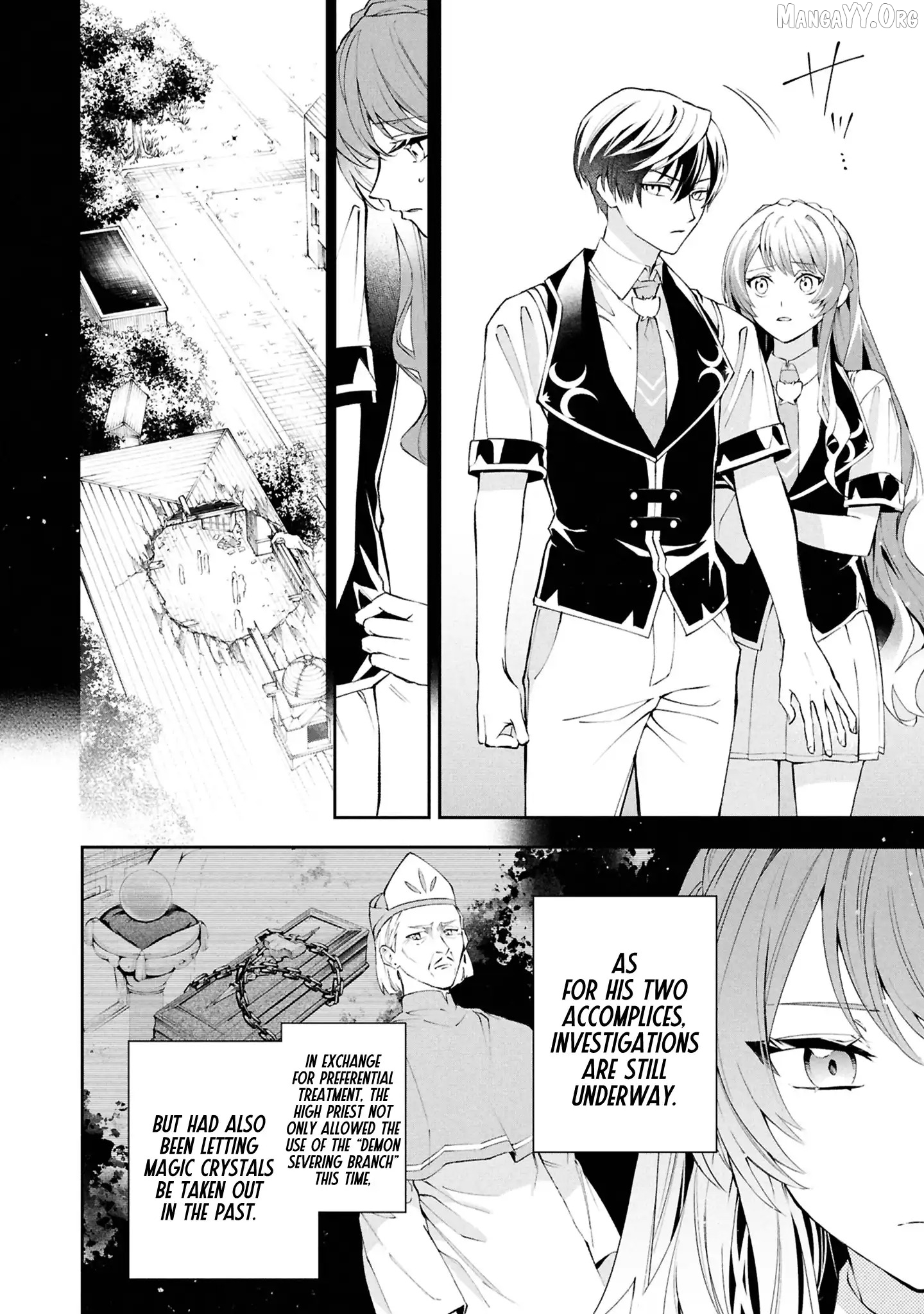 If the Villainess and the Villain Were to Meet and Fall in Love Chapter 32 - Page 5 in English
