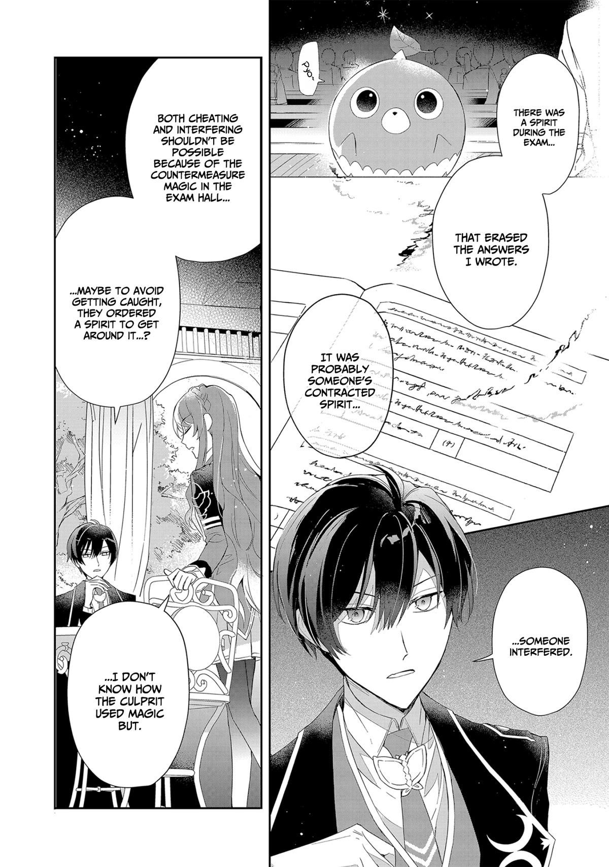 If the Villainess and the Villain Were to Meet and Fall in Love Chapter 4 - Page 16 in English
