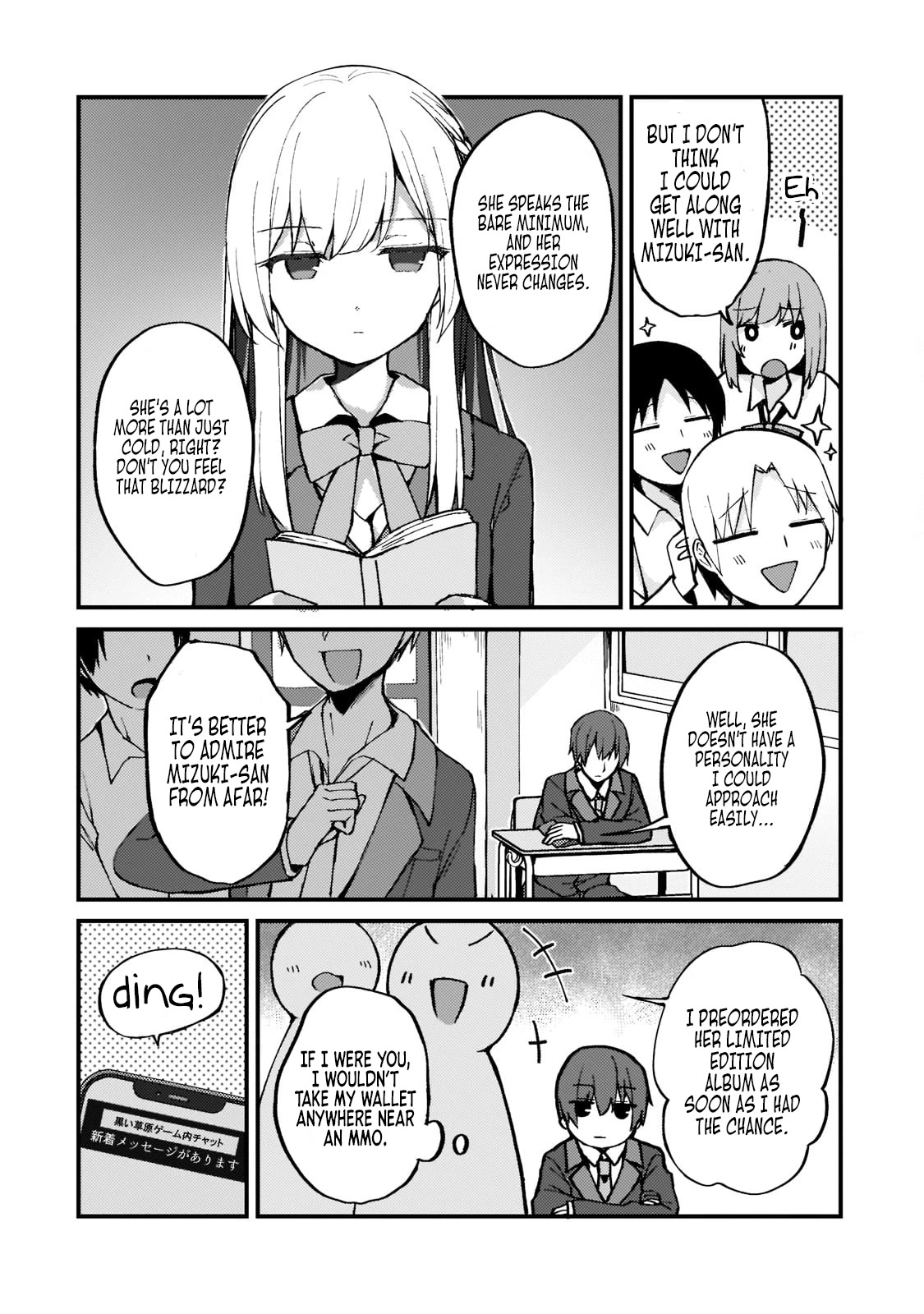 My Web Game Wife Is a Popular Idol IRL Chapter 1 - Page 17 in English