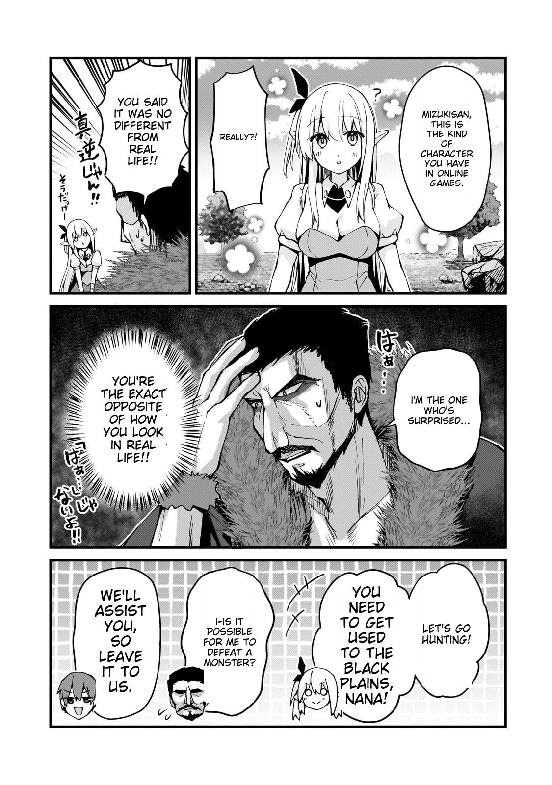 My Web Game Wife Is a Popular Idol IRL Chapter 10 - Page 5 in English