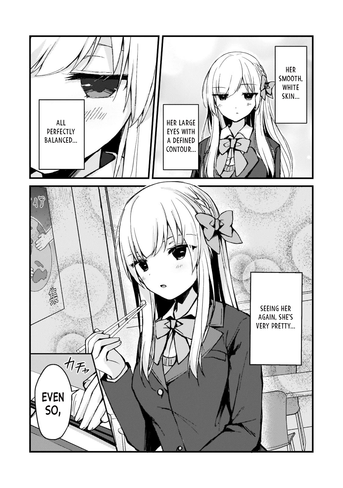 My Web Game Wife Is a Popular Idol IRL Chapter 2 - Page 6 in English