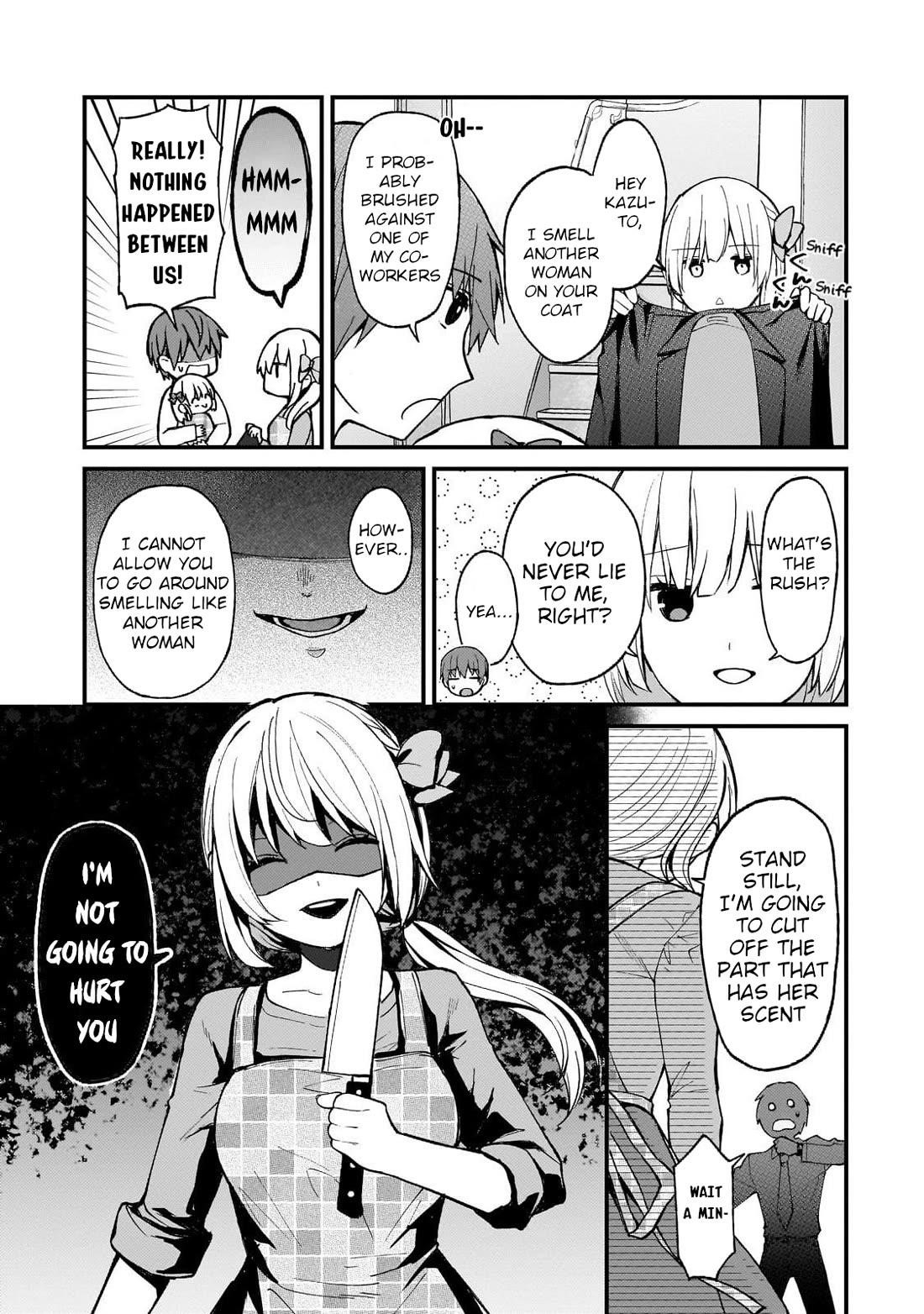 My Web Game Wife Is a Popular Idol IRL Chapter 24 - Page 3 in English