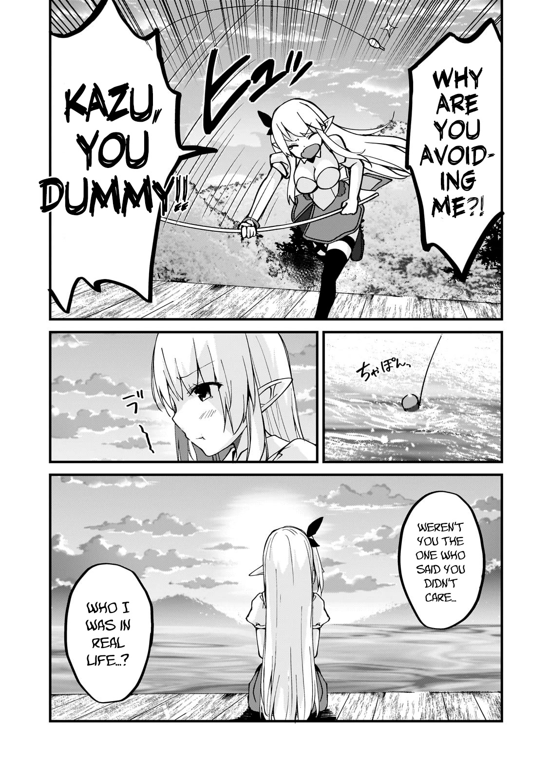 My Web Game Wife Is a Popular Idol IRL Chapter 5 - Page 9 in English