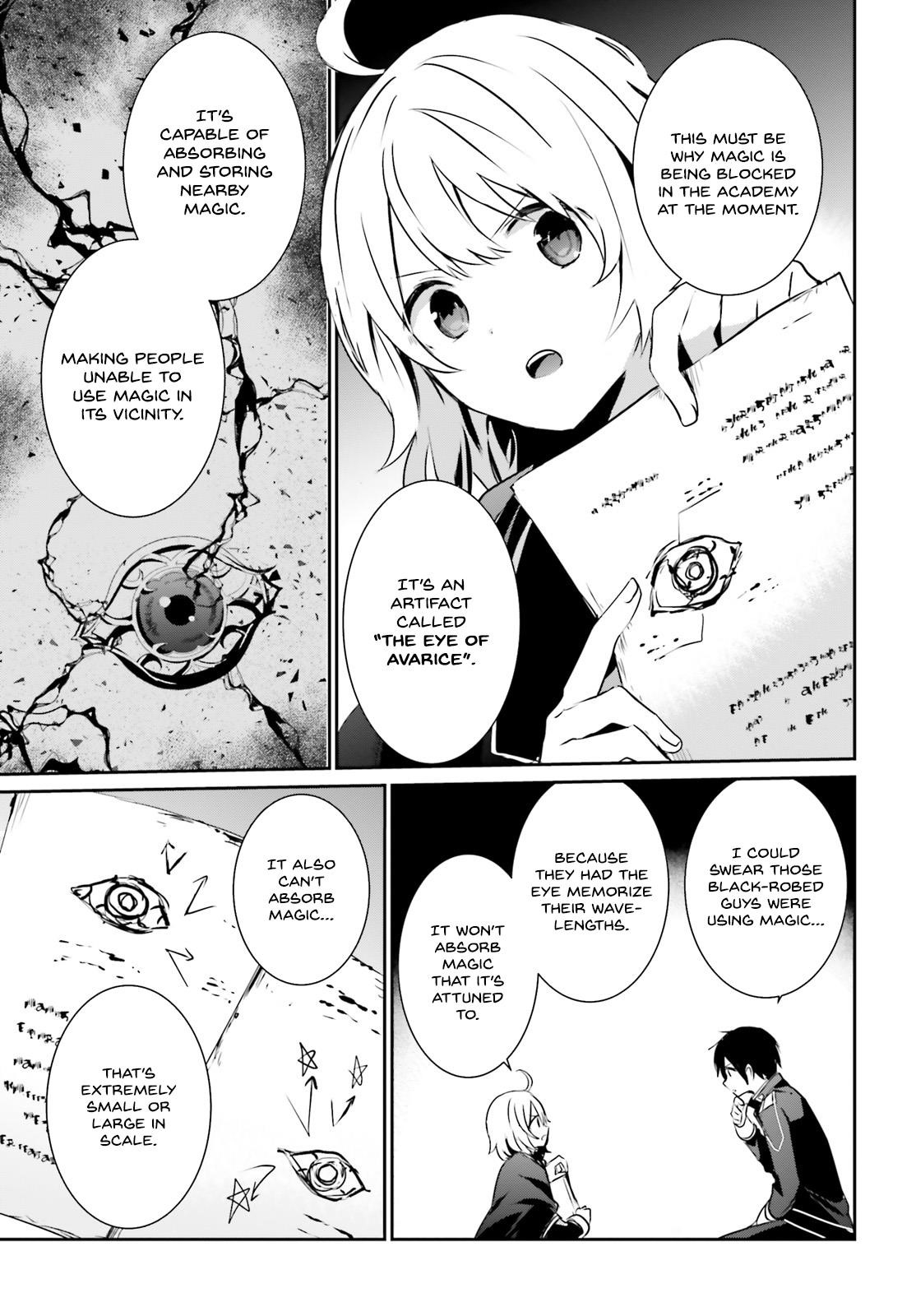 The Eminence In Shadow Chapter 11 - Page 13 in English