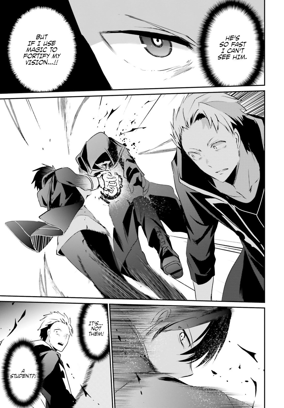 The Eminence In Shadow Chapter 11 - Page 19 in English