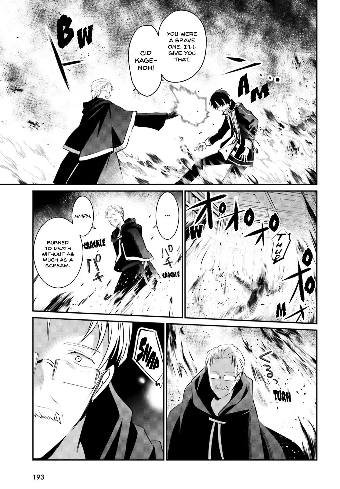 The Eminence In Shadow Chapter 13 - Page 17 in English