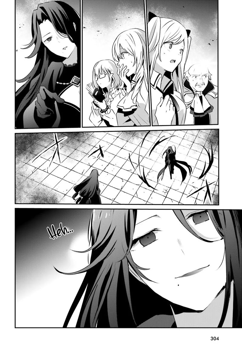 The Eminence In Shadow Chapter 16 - Page 13 in English