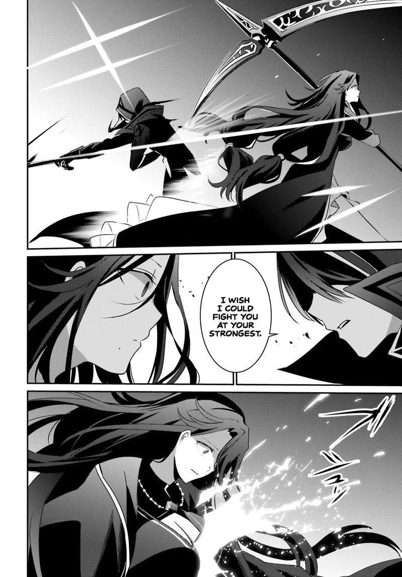 The Eminence In Shadow Chapter 16 - Page 17 in English