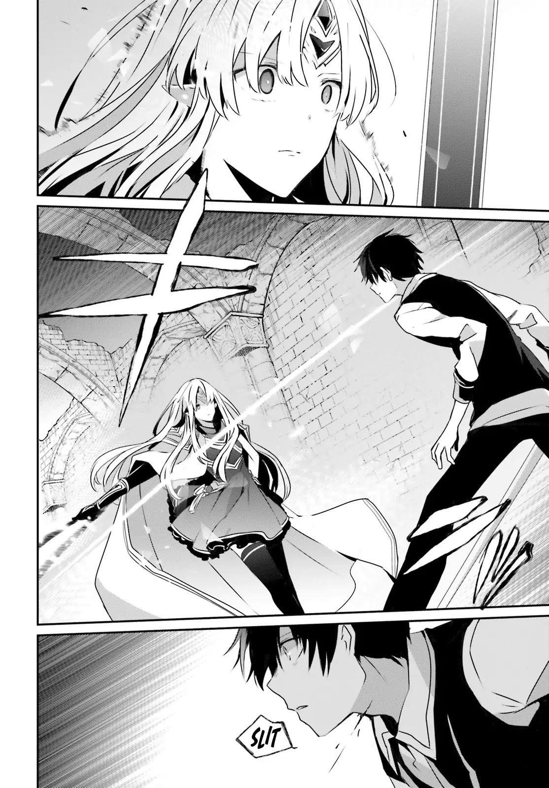 The Eminence In Shadow Chapter 18 - Page 12 in English