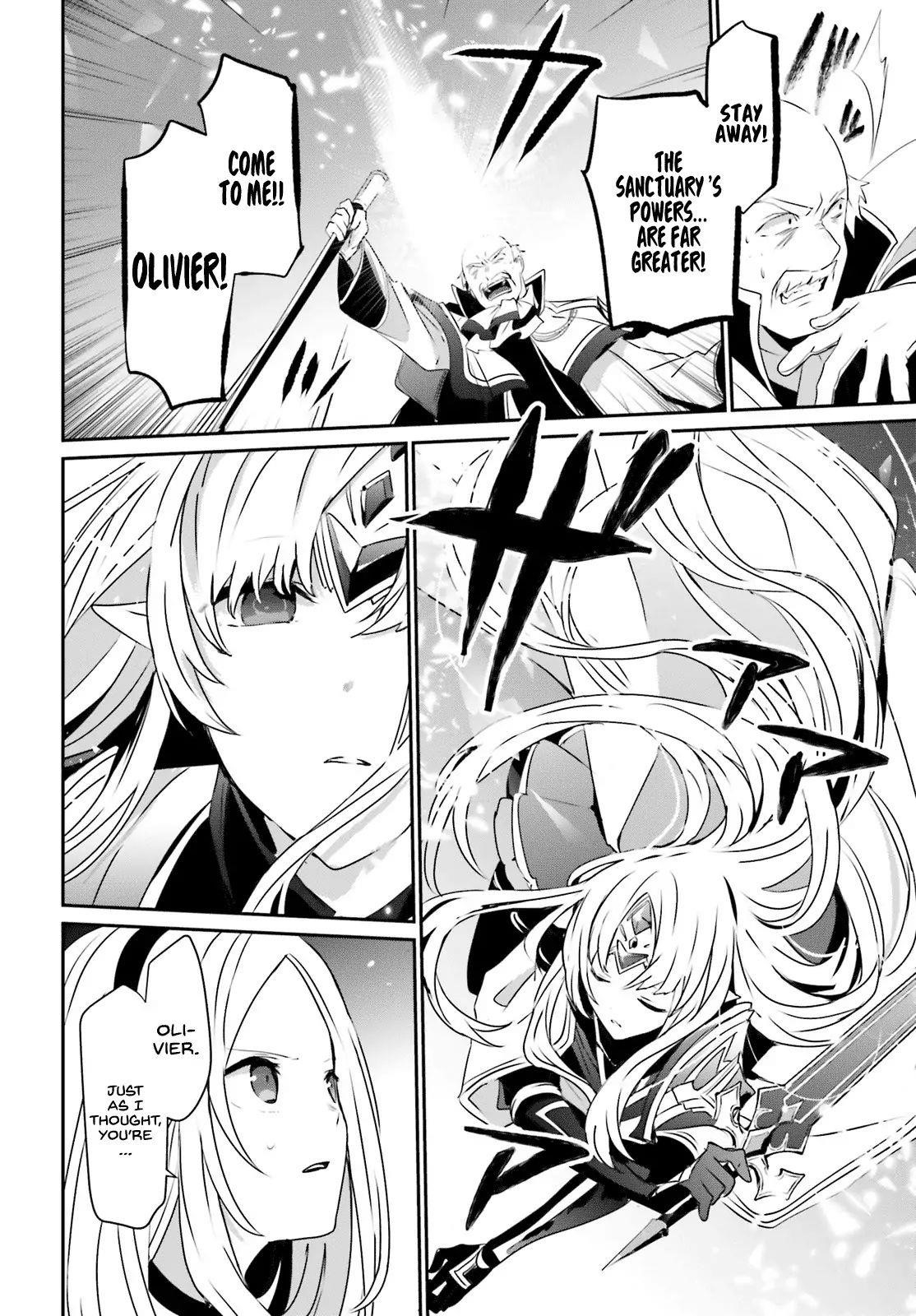 The Eminence In Shadow Chapter 18 - Page 4 in English