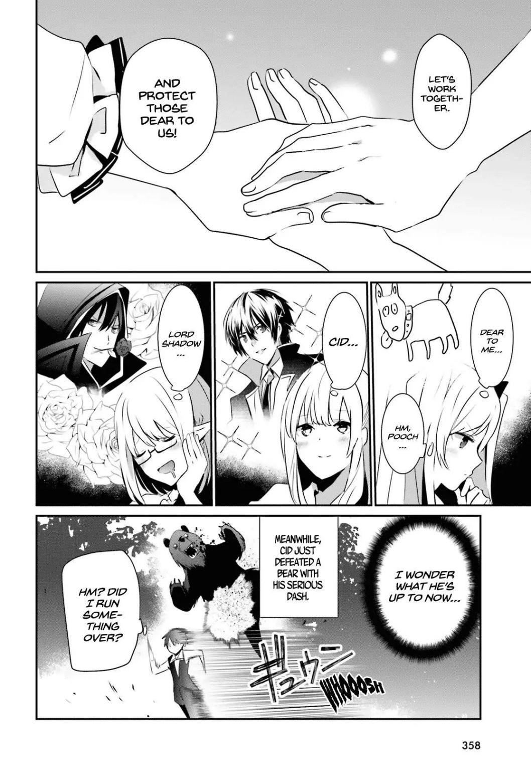 The Eminence In Shadow Chapter 19 - Page 4 in English