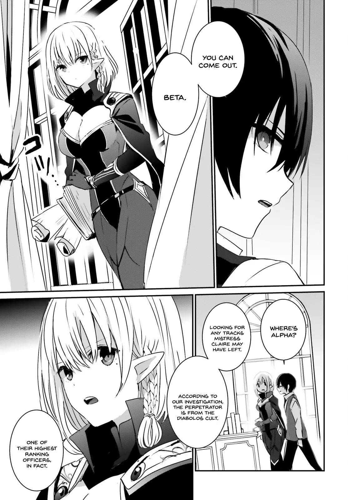 The Eminence In Shadow Chapter 2 - Page 5 in English