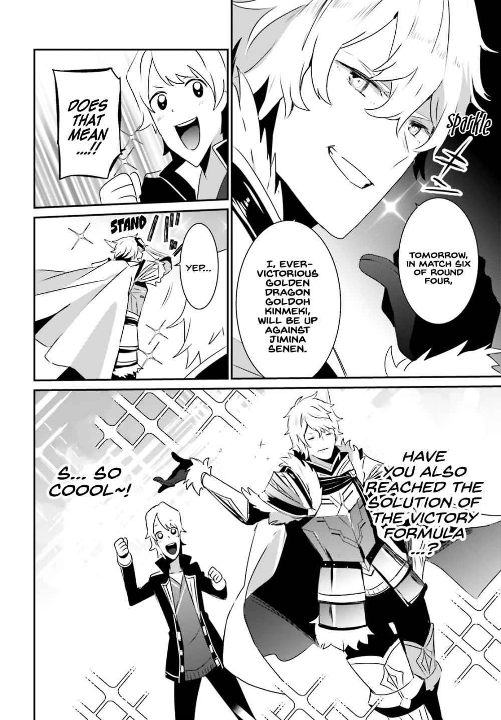 The Eminence In Shadow Chapter 21 - Page 18 in English