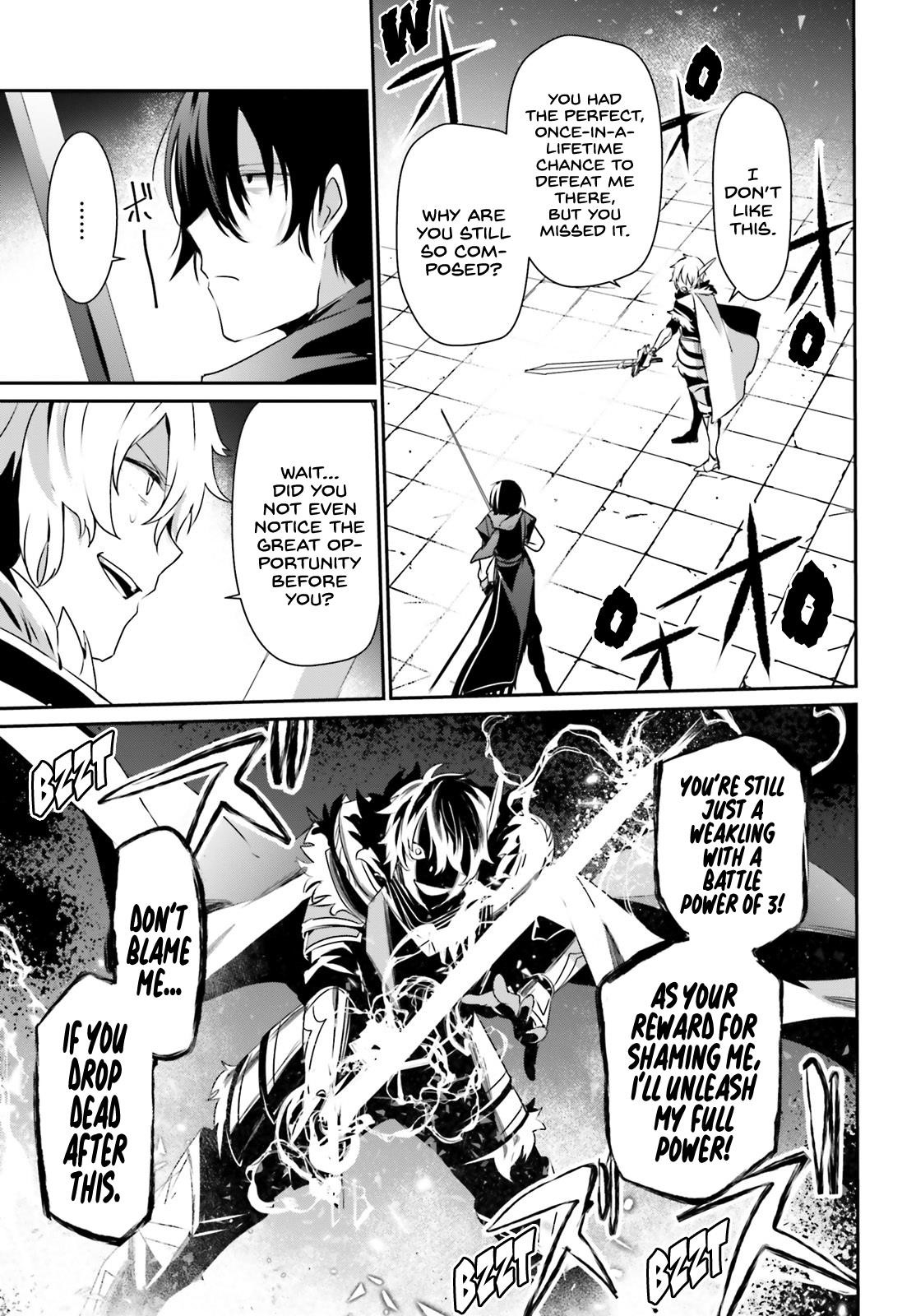 The Eminence In Shadow Chapter 22 - Page 5 in English