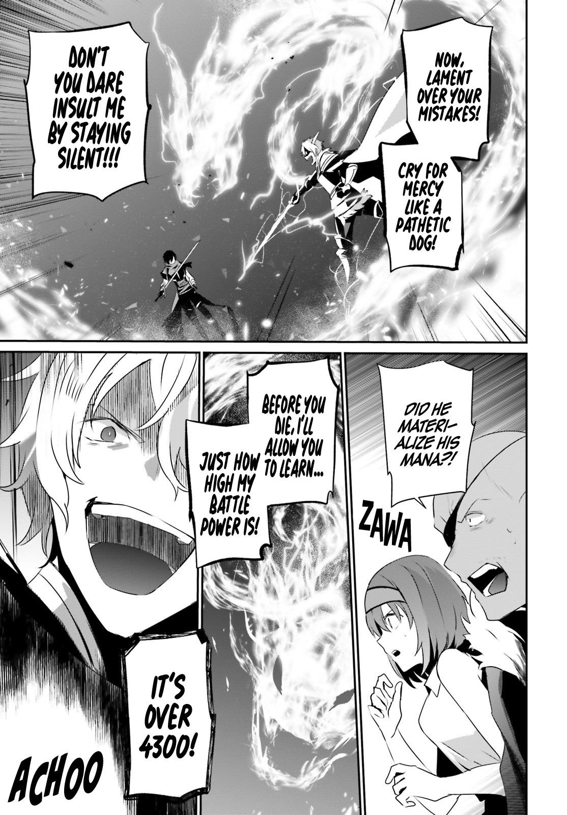 The Eminence In Shadow Chapter 22 - Page 7 in English
