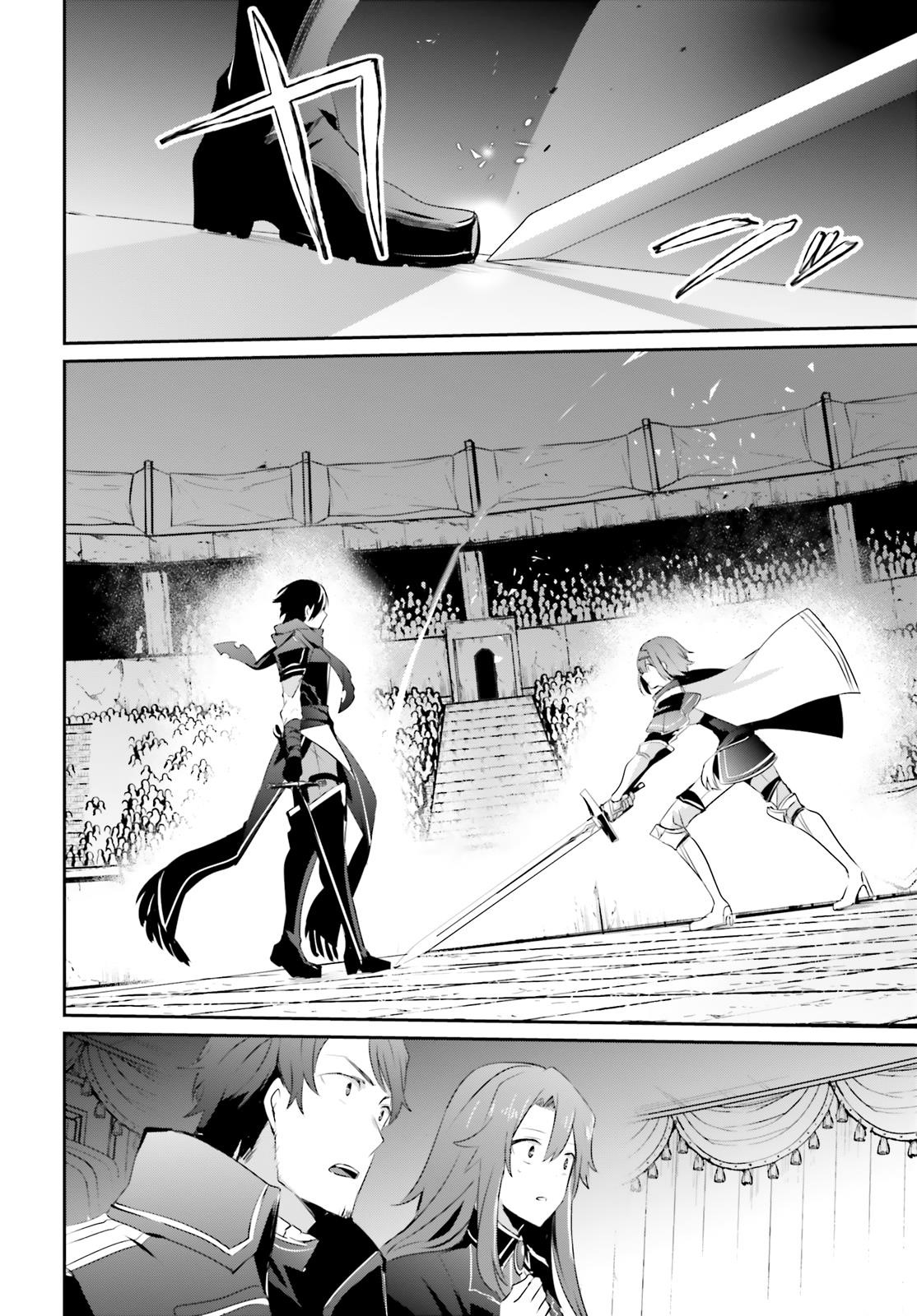 The Eminence In Shadow Chapter 24 - Page 20 in English