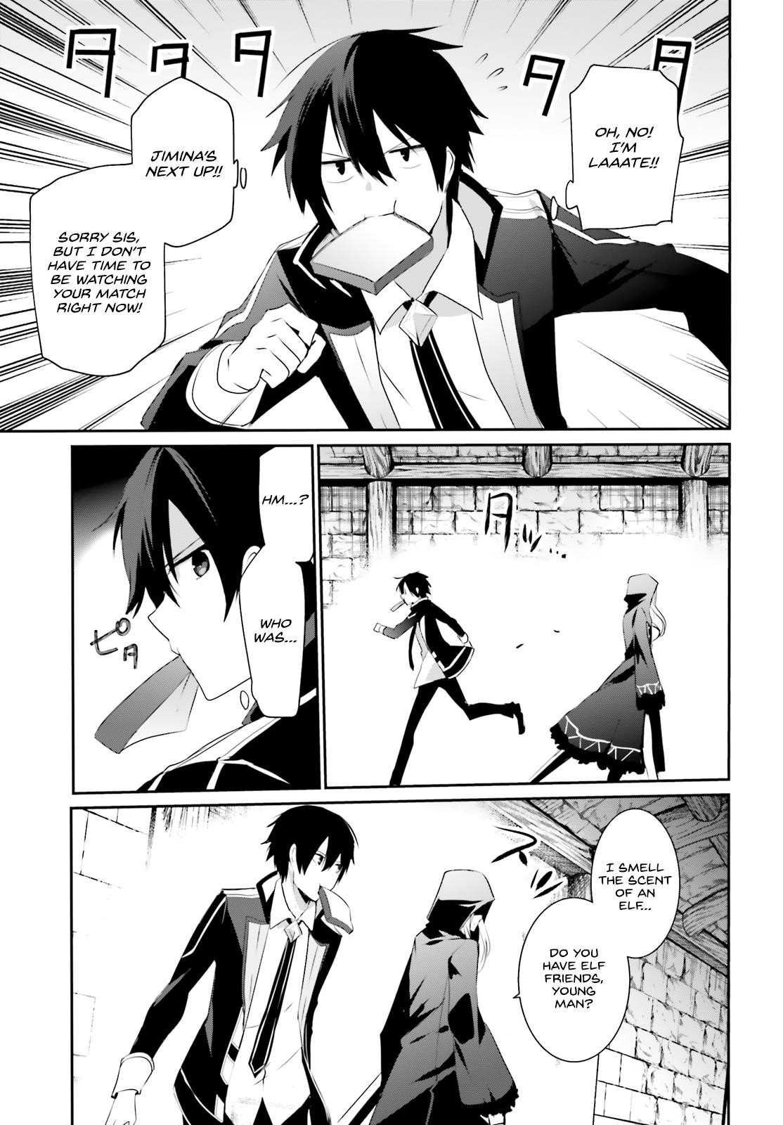 The Eminence In Shadow Chapter 24 - Page 3 in English